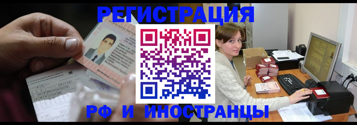 регистрация для школы в Сергиевом Посаде