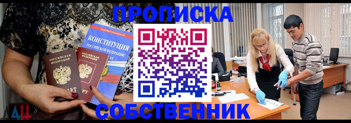форма 3 в Сергиевом Посаде
